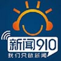 广西新闻综合广播 LOGO