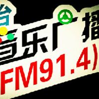 潮州交通音乐广播 LOGO