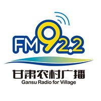 甘肅辳村廣播鄕村之音 LOGO
