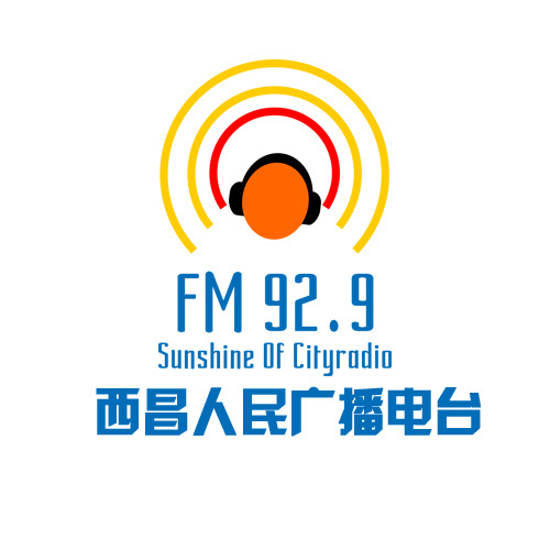 西昌人民廣播電台 LOGO