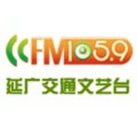 延广交通文艺广播 LOGO