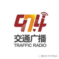 烏魯木齊交通廣播 LOGO