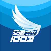 广西交通广播 LOGO