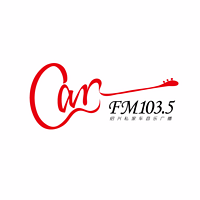 紹興音樂廣播 LOGO