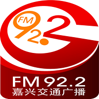 嘉興交通經濟廣播 LOGO