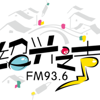 紹興之聲新聞廣播 LOGO