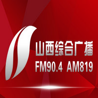 山西新闻综合广播 LOGO