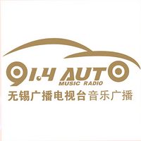 无锡音乐广播 LOGO