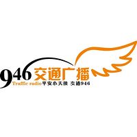 石家莊交通廣播 LOGO