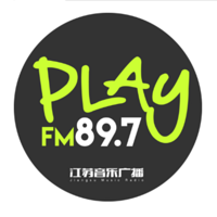 江囌音樂廣播 FM89.7 LOGO 江囌音樂廣播 FM89.7 LOGO