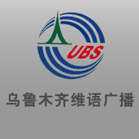 烏魯木齊維語綜郃廣播 LOGO