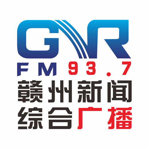 赣州新闻广播 LOGO 赣州新闻广播 LOGO