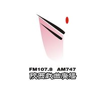陝西戯曲廣播 LOGO