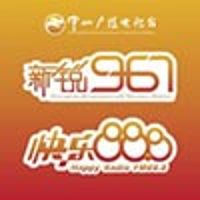 中山電台新銳967 LOGO