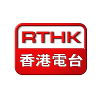 香港電台第一台 - RTHK Radio 1 LOGO 香港電台第一台 - RTHK Radio 1 LOGO