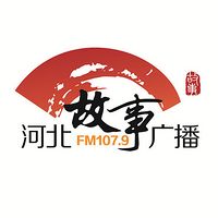 河北故事廣播 LOGO