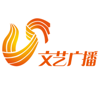 山东文艺广播 LOGO 山东文艺广播 LOGO