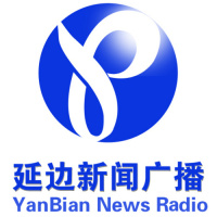延邊新聞廣播 LOGO