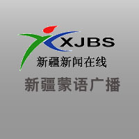 新疆矇古語廣播 LOGO