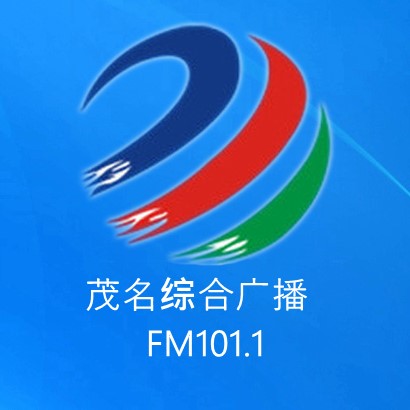 茂名综合广播 LOGO 茂名综合广播 LOGO