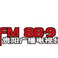 贵阳新闻综合广播 LOGO 贵阳新闻综合广播 LOGO