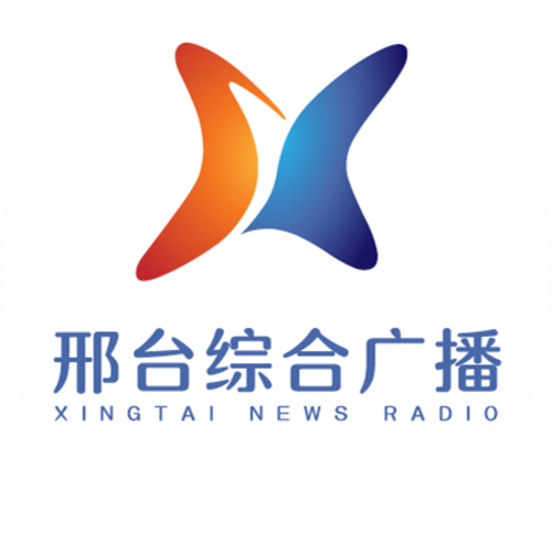 邢台新闻综合广播 LOGO