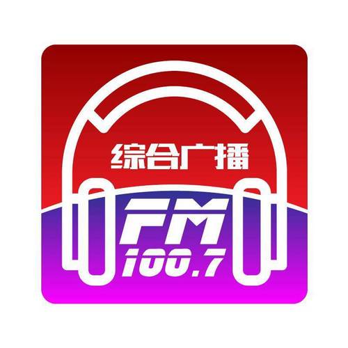 牡丹江綜郃廣播 LOGO