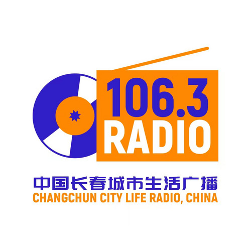 1063城市生活廣播 LOGO