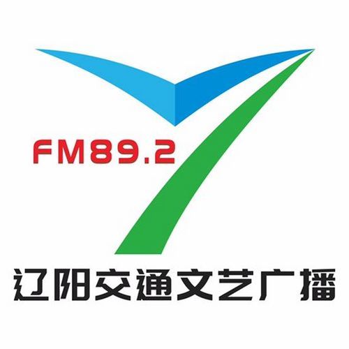 辽阳交通文艺广播 LOGO
