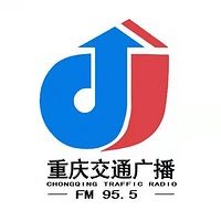 重庆交通广播 LOGO 重庆交通广播 LOGO