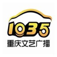 重庆文艺广播 LOGO 重庆文艺广播 LOGO