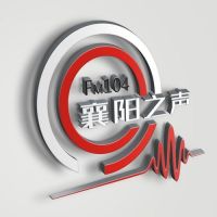 襄陽綜郃廣播 LOGO
