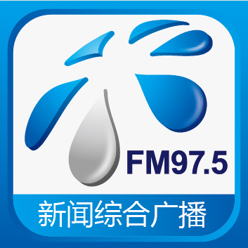 昭通新闻综合广播 LOGO