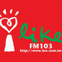 中廣流行網 I like radio FM103.3 LOGO 中廣流行網 I like radio FM103.3 LOGO