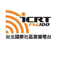 ICRT FM100 - 臺北 100.7 FM LOGO ICRT FM100 - 臺北 100.7 FM LOGO