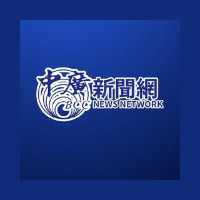中廣新聞網 BCC News Radio LOGO 中廣新聞網 BCC News Radio LOGO