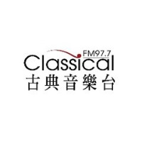 古典音樂台 Classical FM 97.7 LOGO