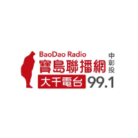 大千電台 FM99.1 LOGO