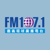 環球廣播電台 107.1 FM LOGO 環球廣播電台 107.1 FM LOGO