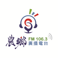 農鄉廣播電台 LOGO 農鄉廣播電台 LOGO