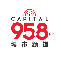 Capital 958FM 城市频道 LOGO Capital 958FM 城市频道 LOGO