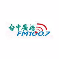 台中廣播- FM100.7 LOGO 台中廣播- FM100.7 LOGO