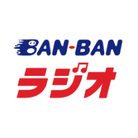 BAN-BANラジオ/兵庫県加古川市 LOGO BAN-BANラジオ/兵庫県加古川市 LOGO