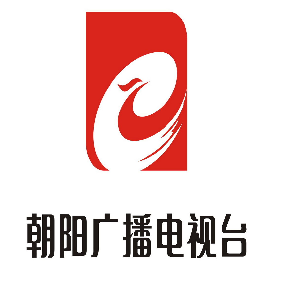 朝阳新闻综合广播 LOGO