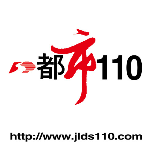 吉林市廣播電視台經濟廣播 LOGO