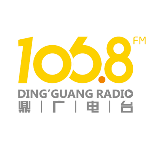 FM106.8常德鼎广电台 LOGO