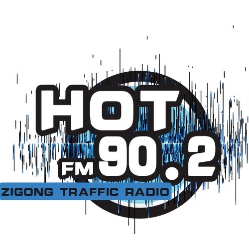 自贡交通广播 LOGO