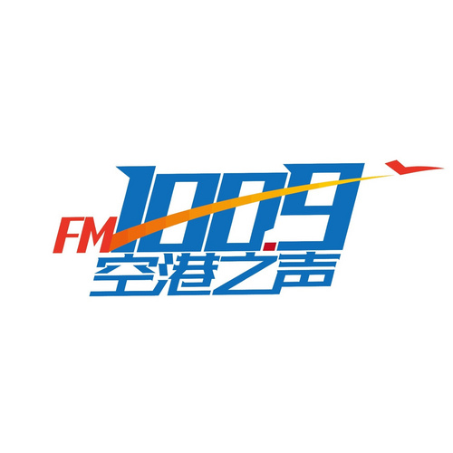 双流FM1009空港之声 LOGO