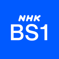 NHK BS1 LOGO