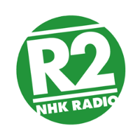 NHK R2 LOGO NHK R2 LOGO